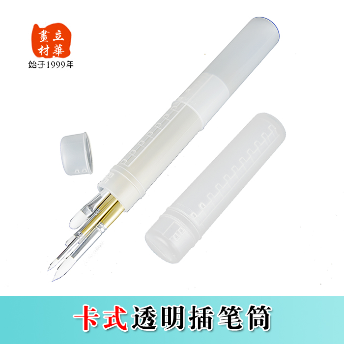Standing Chinese painting material professional quality card holder pen holder pen insert cylinder Han style pencil case fine art supplies