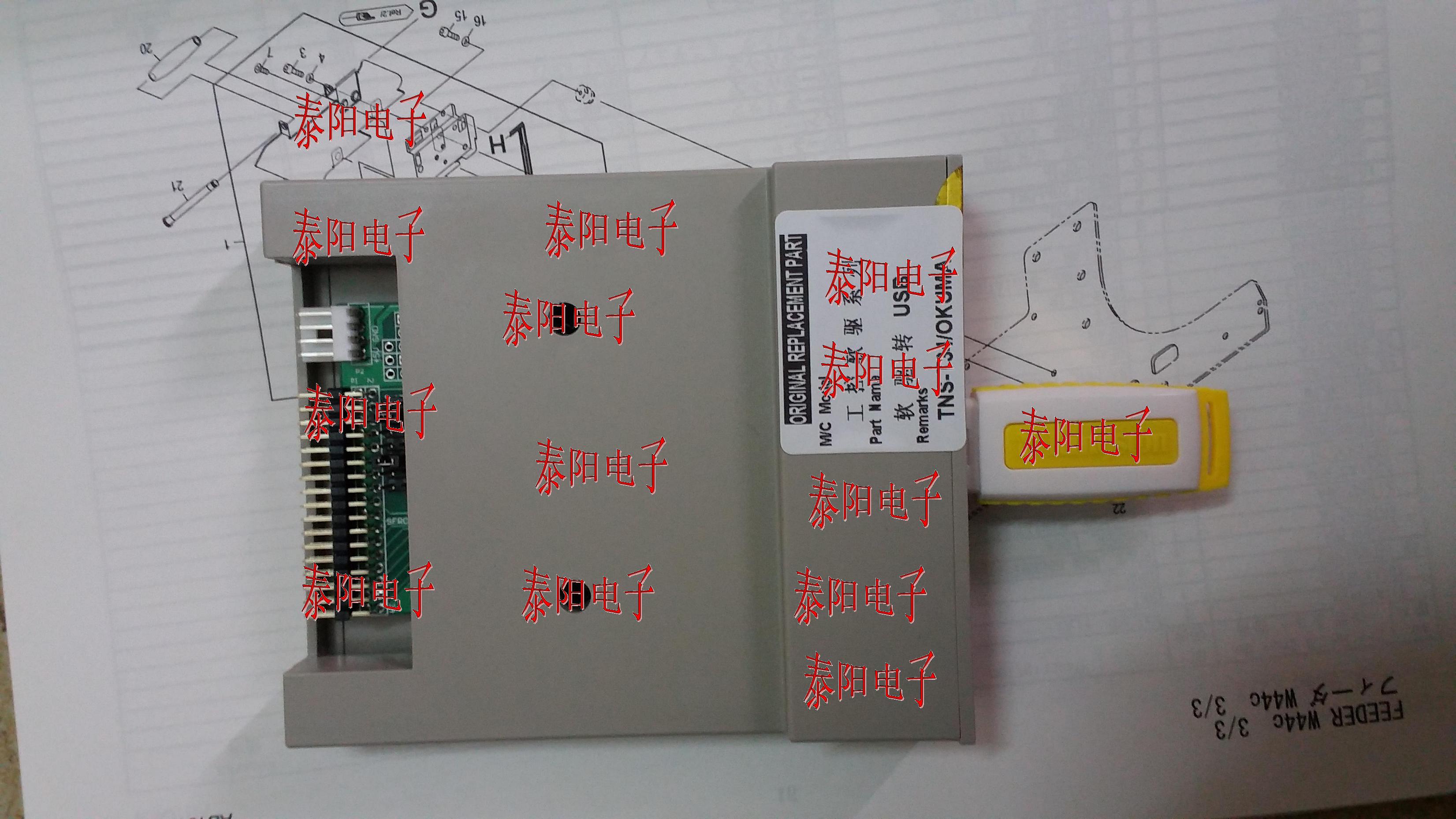 OKUMA CNC machine dedicated floppy drive to USB interface replaces OKUMA's original old floppy drive plug and play