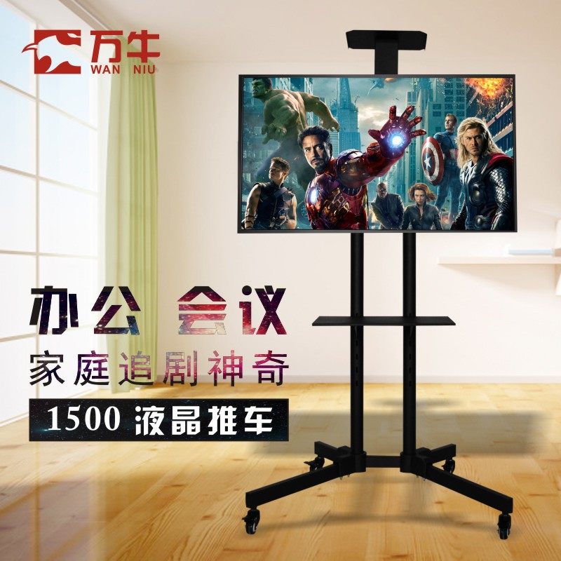 32-70 inch LCD TV mobile stand Floor cart TV stand Conference room display stand