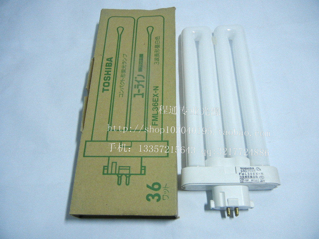 110V36W square four needle M-shaped three-wave long day white intubation tube lamp Toshiba FML36EX-N