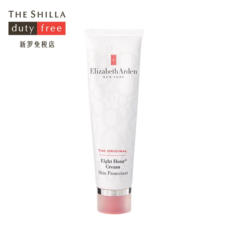[新罗免税店]Elizabeth Arden/雅顿 8小时经典润泽霜50g滋润保湿