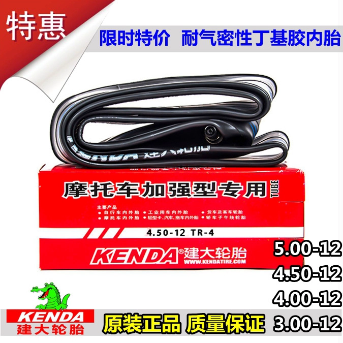 Nguyên bản được chế tạo lớn bên trong ống bên trong 3.00 4,00 4,50 5,00-12 xe điện ba bánh lốp bên trong - Lốp xe máy