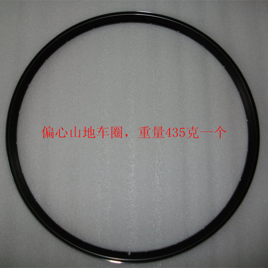 Eccentric Car Circle Mountaineering Car Circle 26 Inch Car Circle Retrofit Mountaineering Car Circle Ultralight Car Circle Upgrade Car Circle