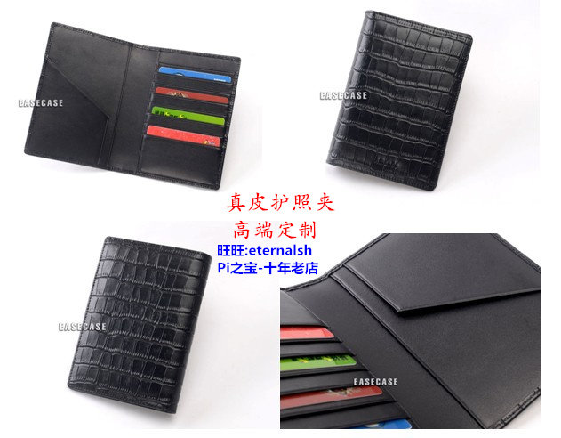 Pi's Baoding to do genuine leather passport clip multifunction personality hot stamping head layer full cow leather passport protective sleeve