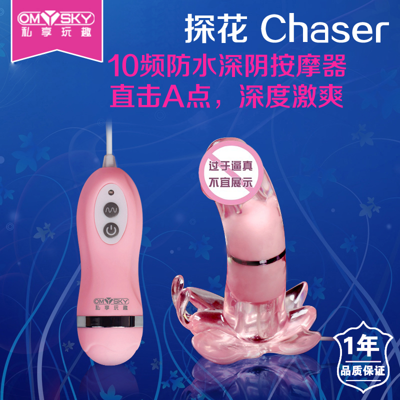 私享玩趣探花震动防水跳蛋女用自慰爱爱仿真器具成人情趣性用品FK