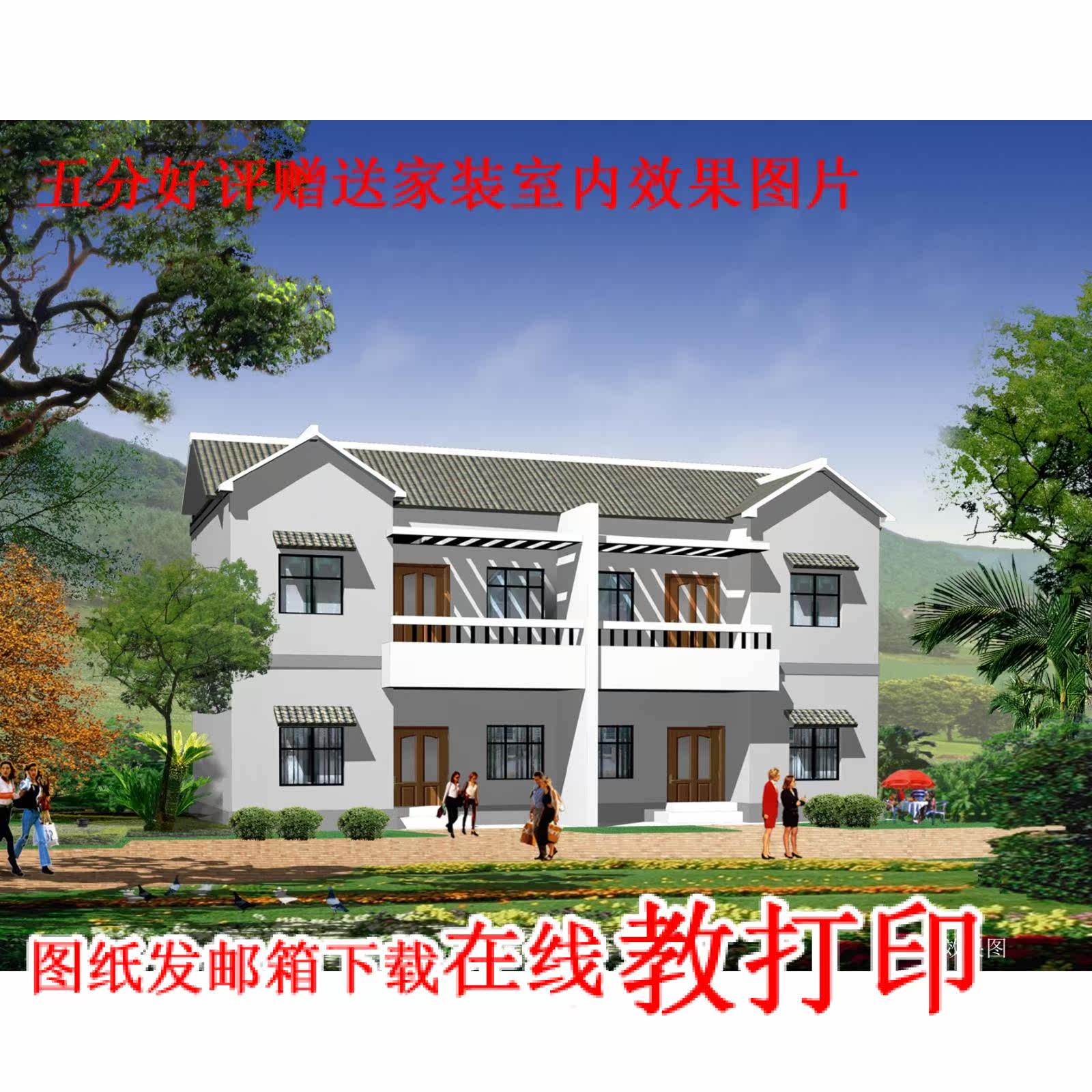 Two-storey double-spelling villa CAD building construction drawings Farmers self-built house Residential design Tuot effect fruit figure 110 Pins