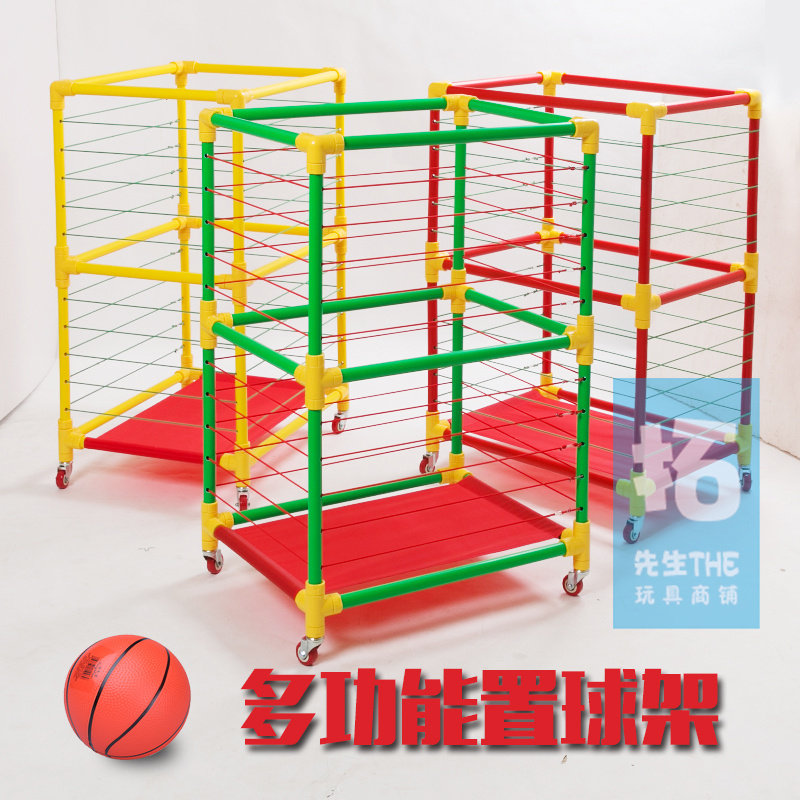 Kindergarten Fitted Ball Frame Playground PVC Tube Ball BALL LEATHER BALL FOOTBALL BASKETBALL GOAT CORNER BALL BOX MOVING BALL TYPE HOLDING LAYER RACK