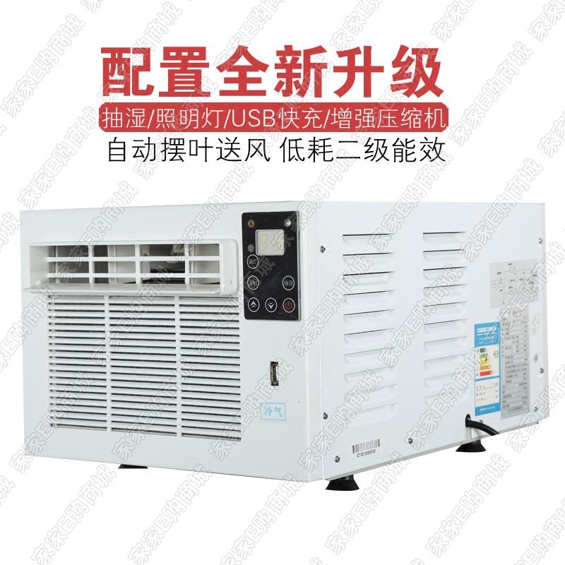 New cold and warm sleeping treasure dual-use mobile air conditioner mosquito net small mobile air conditioner with remote control mosquito net exhaust pipe