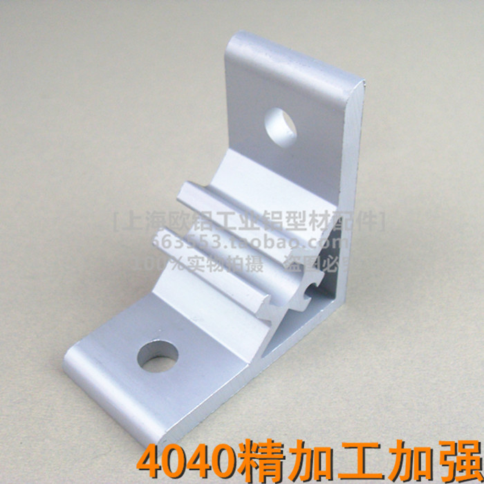Reinforced 3030 40404545 3060 4080 corner piece 90° inscribed angle code right-angle piece corner connector