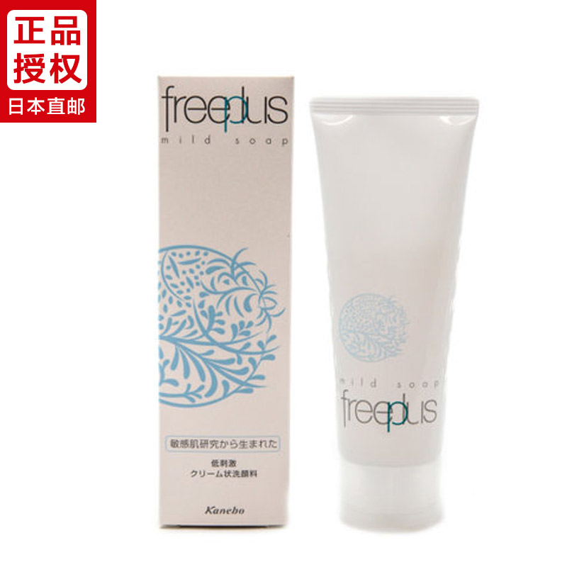 日本直邮 freeplus芙丽芳丝洗面奶 净润100g氨基酸 泡沫洁面