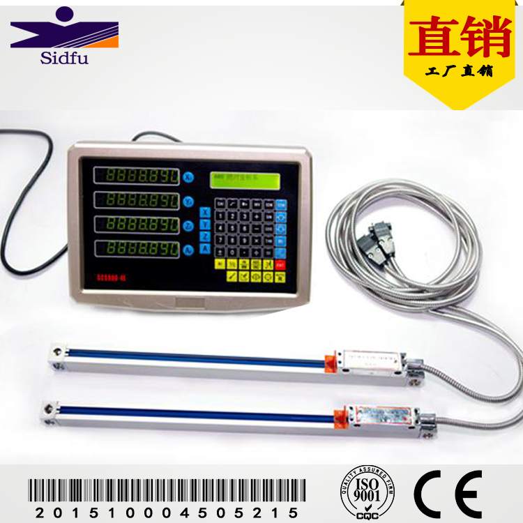Hengxingxing GCS900-4E grating encoder four-axis digital display meter four-axis data processor