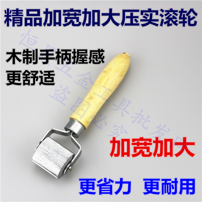 Sound insulation compaction roller roller roller rolling cold repair film car sound insulation repair sound insulation tool compaction wheel special price