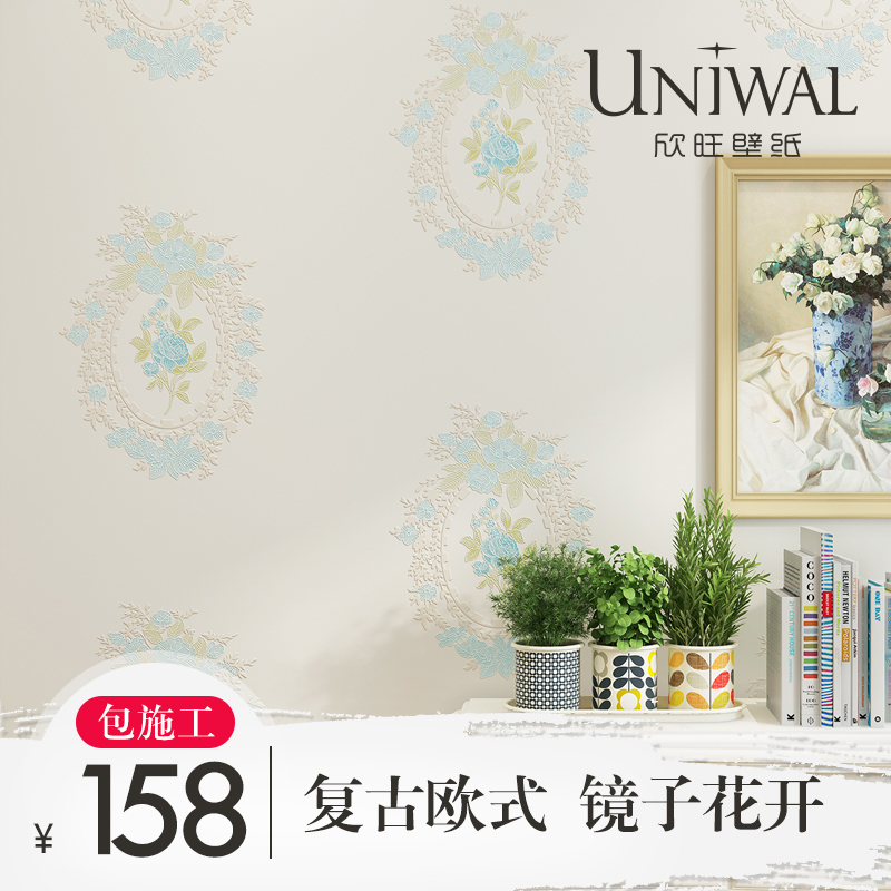 �����޷Ĳ�ǽֽWDE205