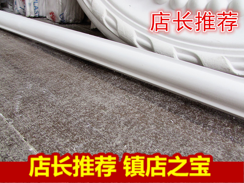 Free installation of Yongfei Yan new boutique mechanism line Gypsum line Flat line Nordic line Chengdu free installation