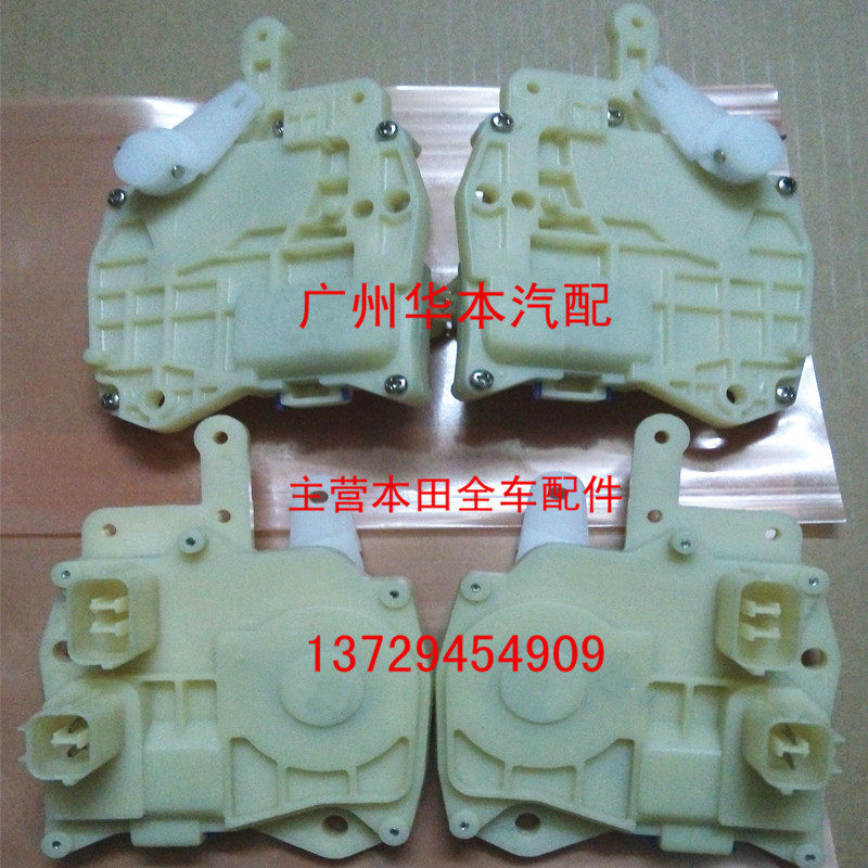 Купить Автоматическая противоугонная блокировка 6-й Хонды Аккорд ...