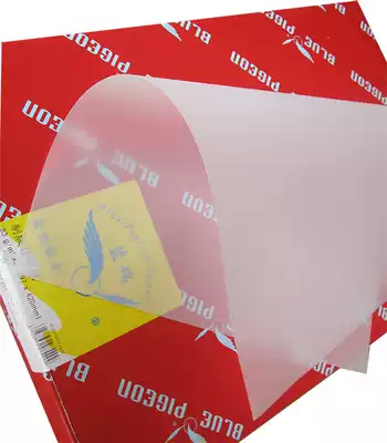 Blue pigeon plate paper sulfuric acid paper tracing paper 63g 73g 83g 93g A4 page wax paper bronzing