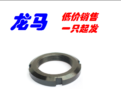 DIN981-M40 * 1 5 KM8 carbon steel hair black German standard round nut Germany standard round screw cap