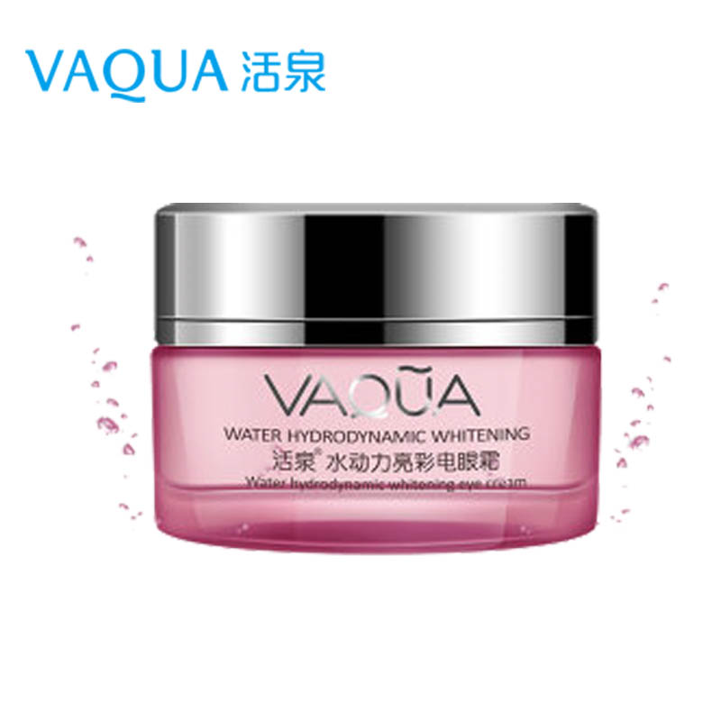 VAQUA/活泉水动力亮采透白电眼霜淡化黑眼圈眼袋细纹紧致眼霜正品