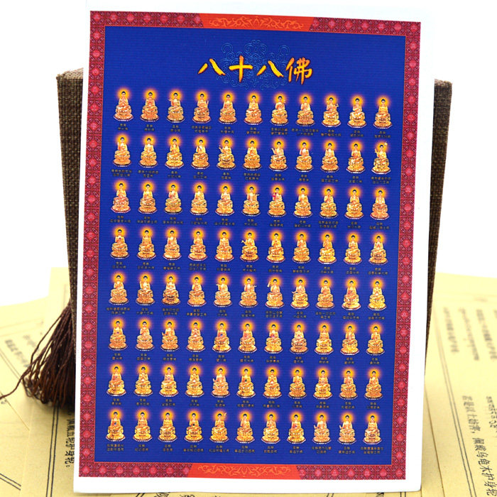 Eighty-eight Buddha HD stickers please one piece