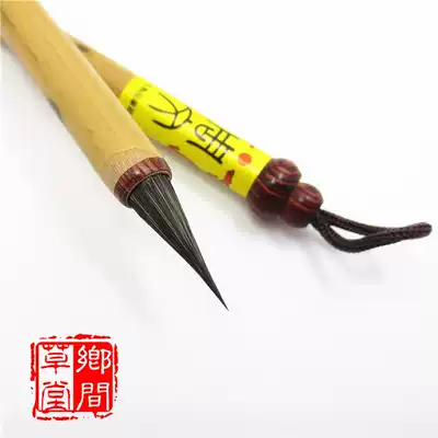 Zhou Wen's brush extremely purple selection of pure purple hair writing calligraphy Chinese painting gold hook line four treasures