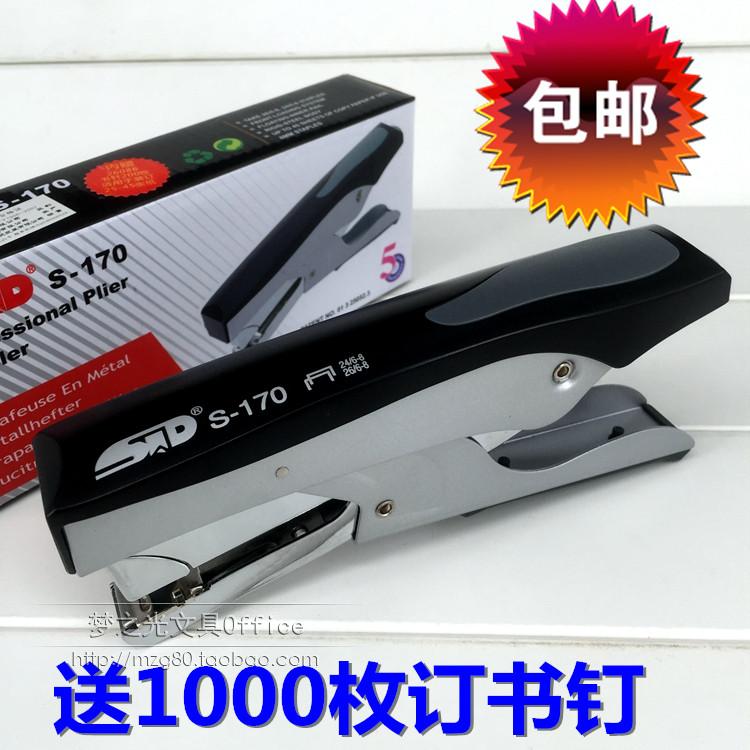  STANDARD S-170 Hand-held Stapler Hand-Pliers Thickened Stapler 2608B Order 45 pages