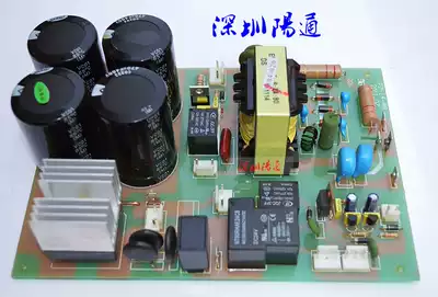 WS-200 250 field tube argon arc welding machine base plate Hengjin Feng power supply plate lower plate with silicon bridge high voltage arc guide plate