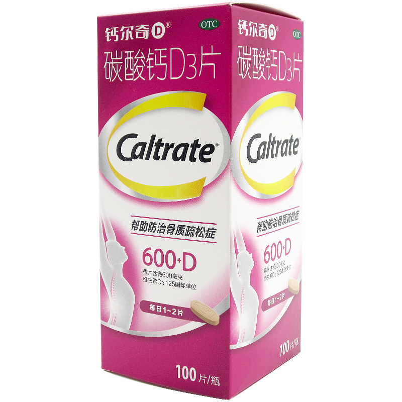 惠氏钙尔奇 d碳酸钙D3片100片孕妇钙片 中老年人骨质疏松补钙药品