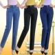 Mùa xuân và mùa thu quần jean dày trung niên của phụ nữ kéo dài quần denim cộng với phân bón để tăng quần thẳng cao của mẹ vest nữ trung niên Quần áo của mẹ