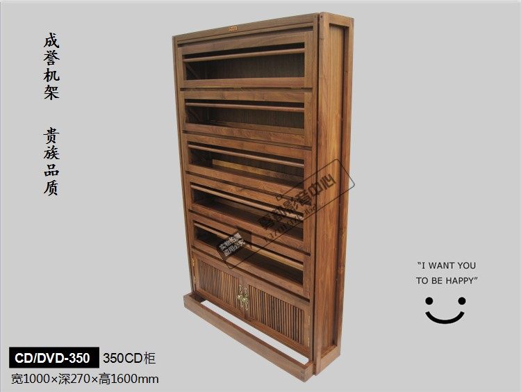 Chengyu solid wood audio rack CDDVD-350 disc storage cabinet Record shelf storage cabinet Freight to pay