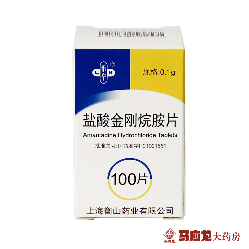 乐宁 盐酸金刚烷胺片 0.1g*100片/盒