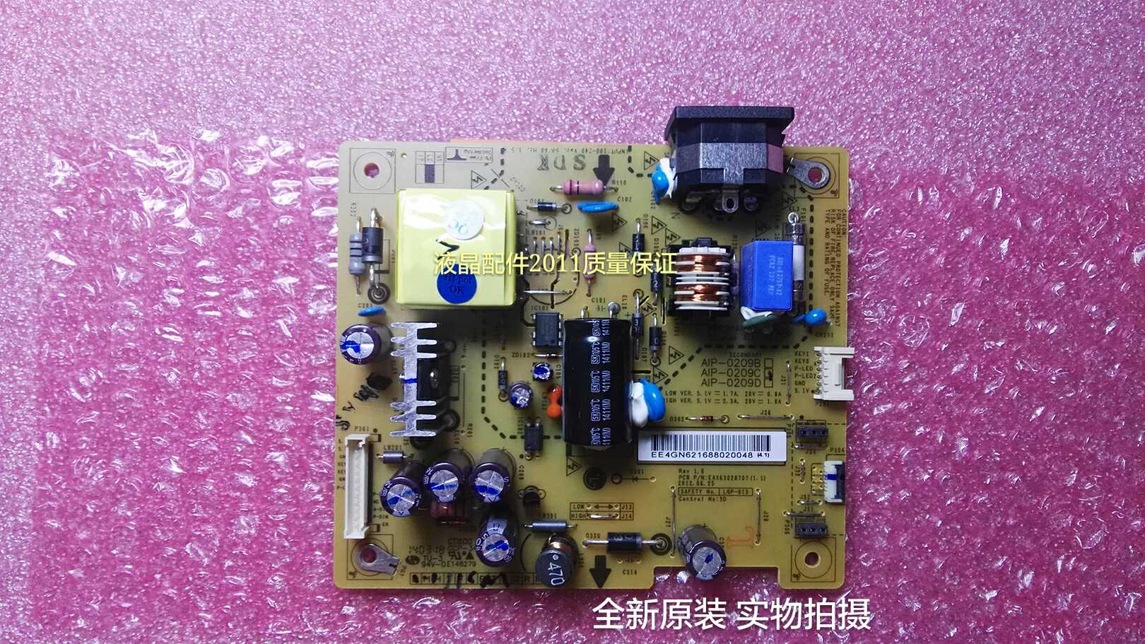 New original LG E1910P-B PW B AIP-0209C EAX63028707 (1 1)Power board