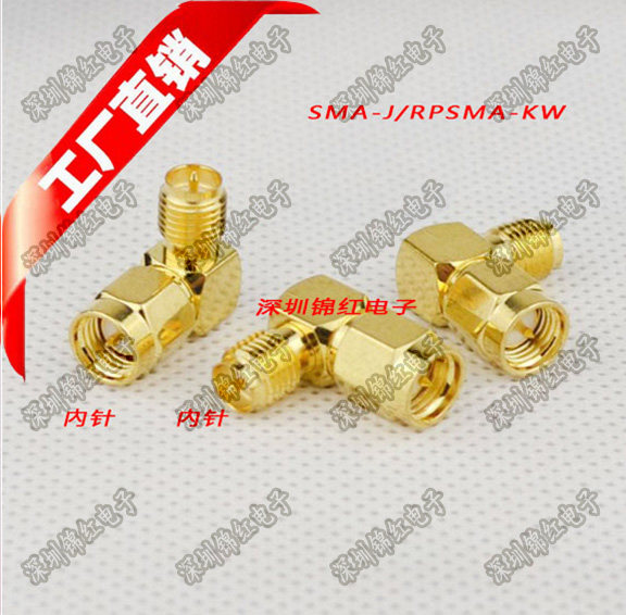 SMA-J revolution RP-SMA-KW mother bend type anti-contact external thread internal thread inner needle SMA adapter