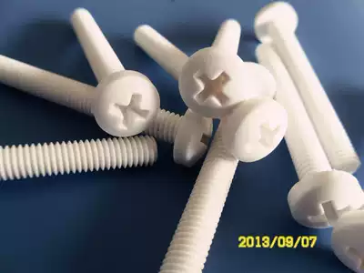 (M4*8-M4*30)GB818 Cross round head screw PP screw Cross pan head screw PP flat pad