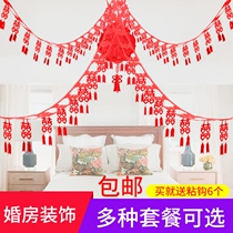 Wedding supplies wedding room decoration pull flower creative wedding new room bedroom layout non-woven happy word pull package