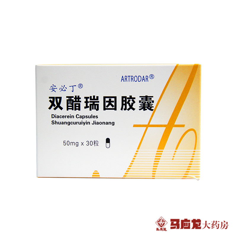 ANPATINA/安必丁 安必丁 双醋瑞因胶囊 50mg*30粒/盒
