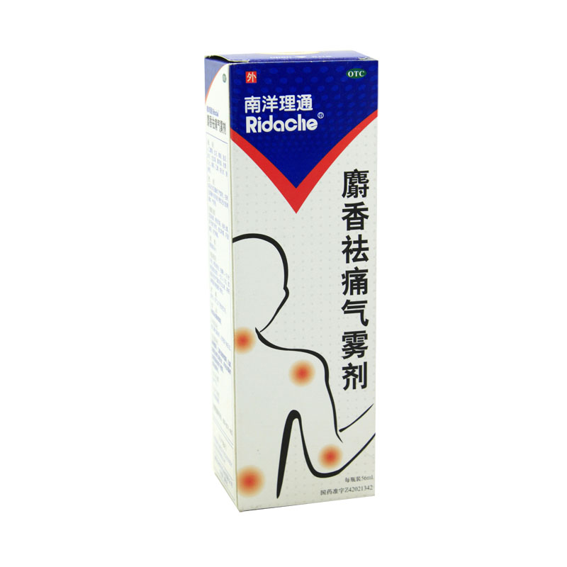 南洋理通 麝香祛痛气雾剂 56ml 跌打损伤 瘀血肿痛 风湿关节疼痛