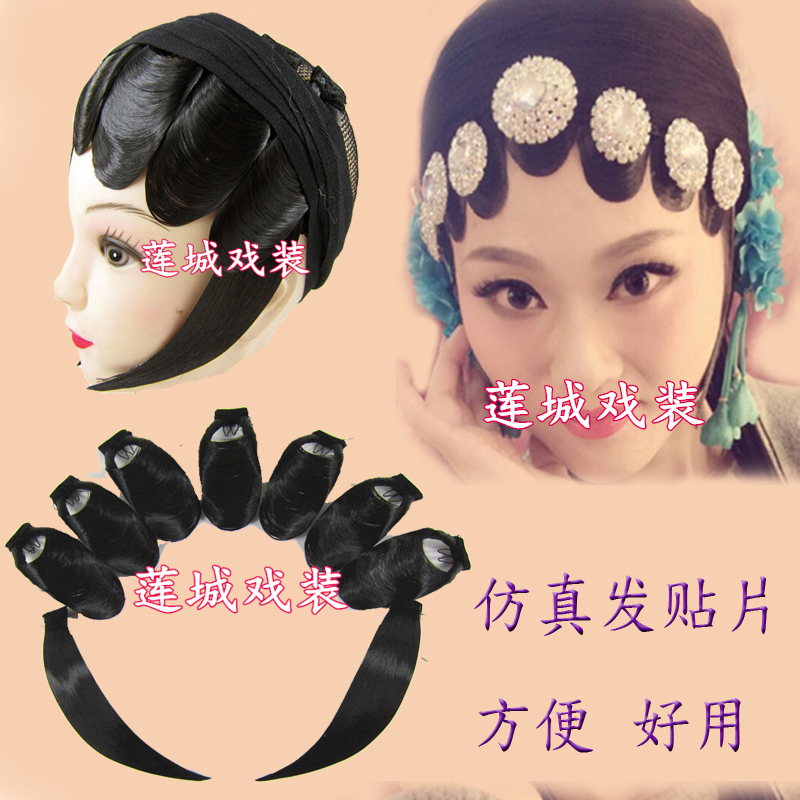 Beijing Theatre Theatre Headdress Film Blue Cloth Blossom Hanghai Simulation Hair Pattern Water Piece