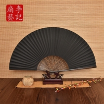 Li Ji fan art all brown bamboo black paper fan 9 inch blank fan folding fan Chinese style male fan gift fan to send foreigners