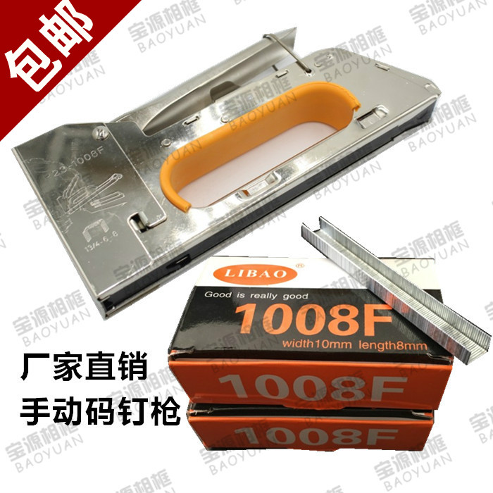 Manual Horsenail Gun U Type Nail Gun Door Nail Gun Code Nail Gun Pneumatic Nail Gun Nail U Type Nail Code Nail