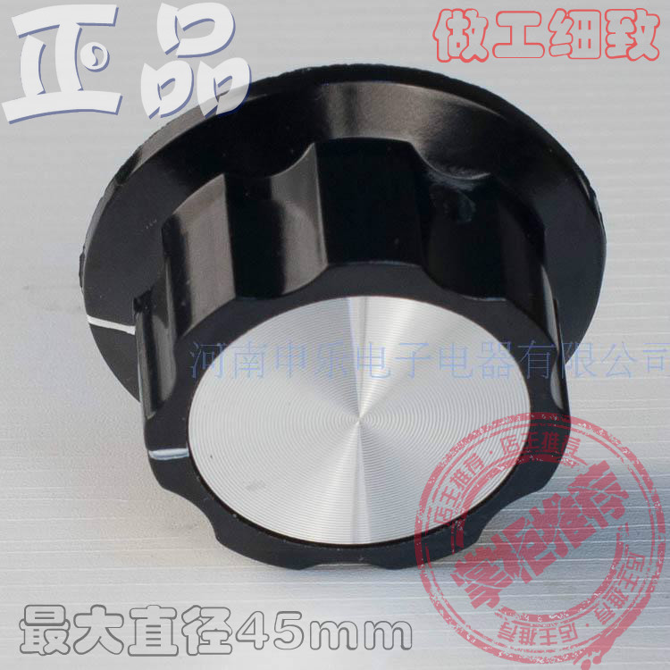 Knob KN-A05 high-quality knob double top wire 6mm inner hole can be equipped with potentiometer multi-speed switch