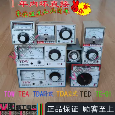 TDW TEA TED TDA pointer temperature controller temperature control instrument temperature control switch oven temperature control