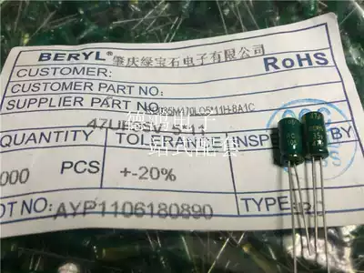 BERYL 35V47UF 5X11 Emerald RC series High frequency low resistance 47UF 35V package 1k