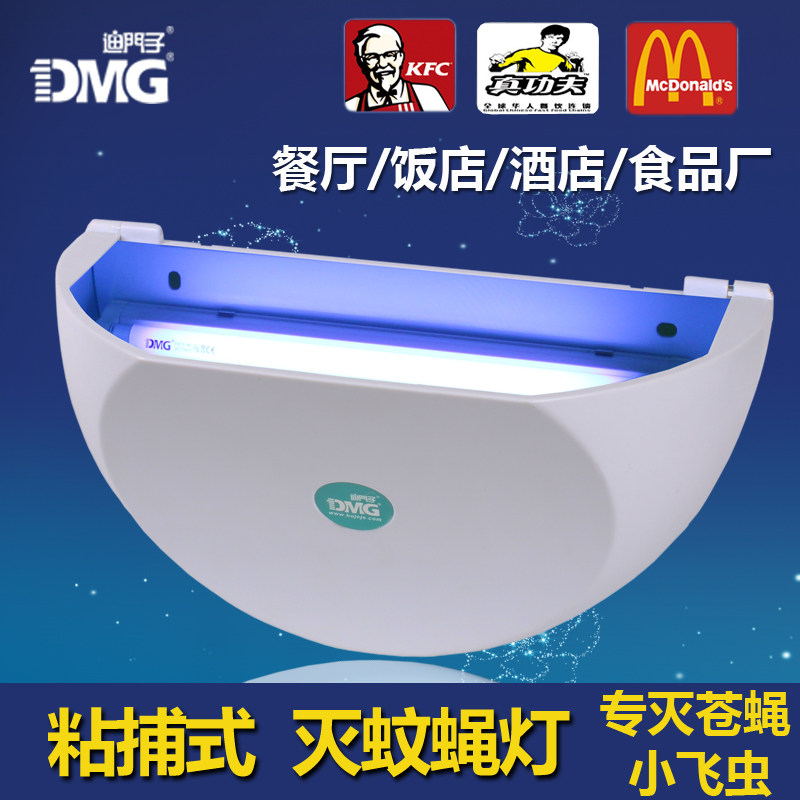 Dimenko Sticky Trap Dining Hall Extermination Lamp Mosquito Lamp 806 Suction Fly Lamp Suction Fly Lamp Hotel Hotel Flycatcher