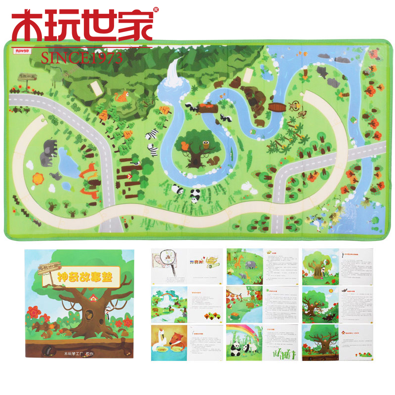 木玩世家2014BH5301整体式05cm早教婴儿森林游戏爬行垫地区包邮