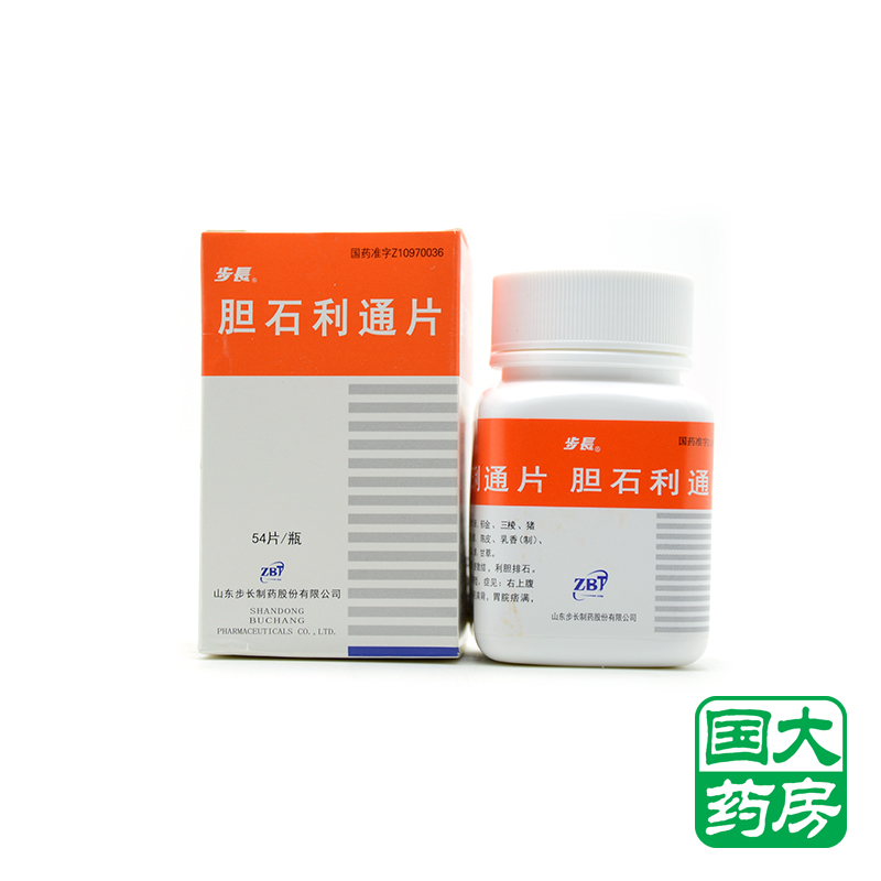 步长 胆石利通片 0.45g*54片*1瓶/盒