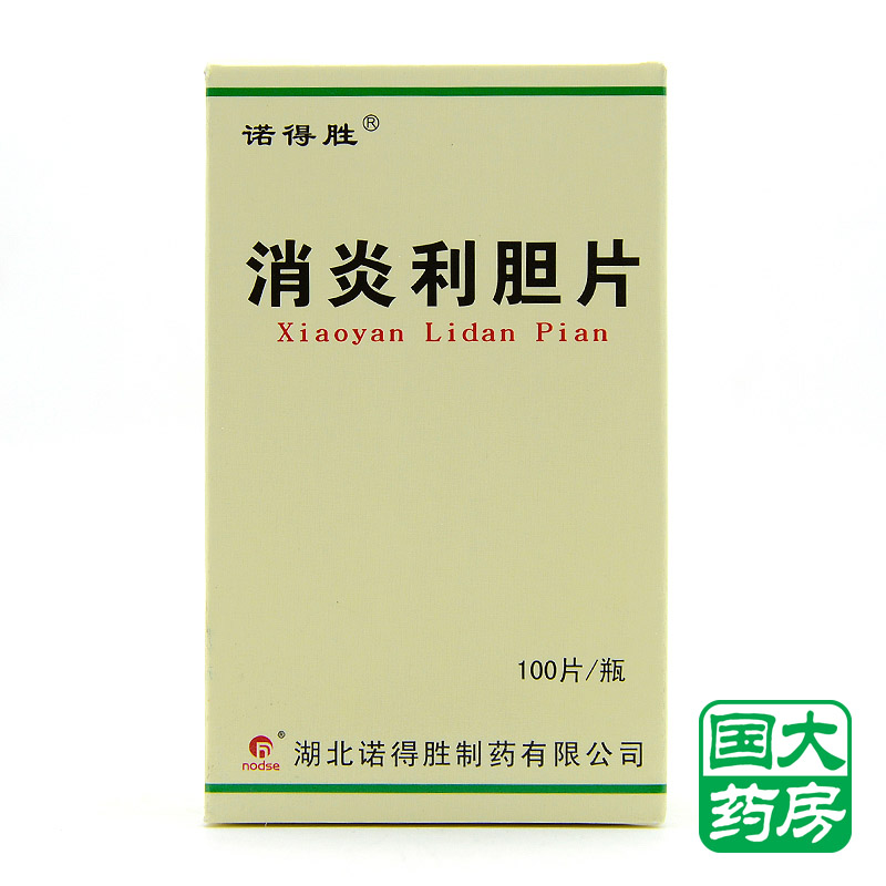诺得胜 消炎利胆片 0.25g*100片*1瓶/盒