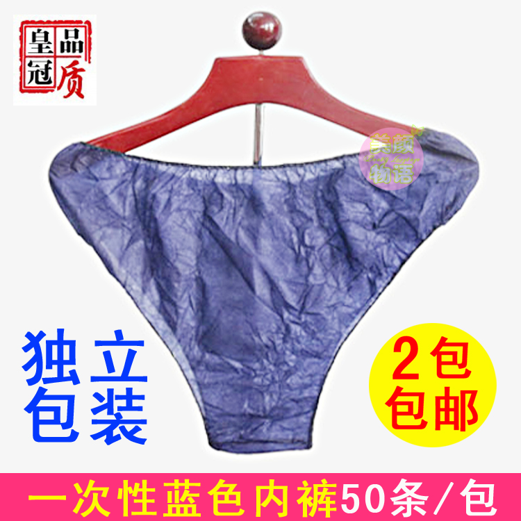 Sauna Beauty Salon Tours Double independent packaging Deep blue unwoven fabrics Free Wash Pants Increase Thicken
