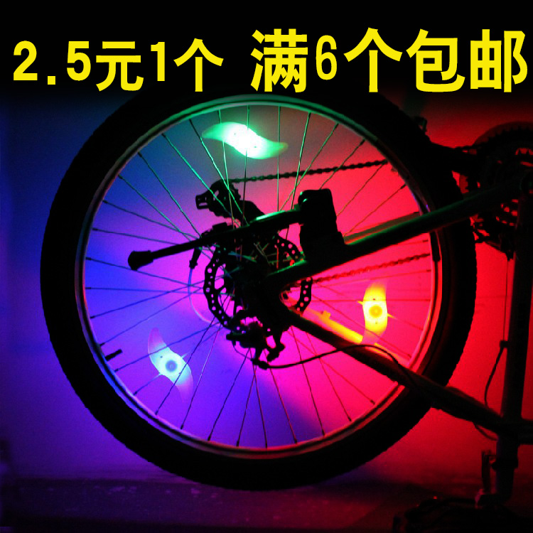 Bike Spokes Light Wind Wheel Willow Leaf Light Mountain Flash Warning Lights Dead Fly Night Ride Equipped Frog Lights