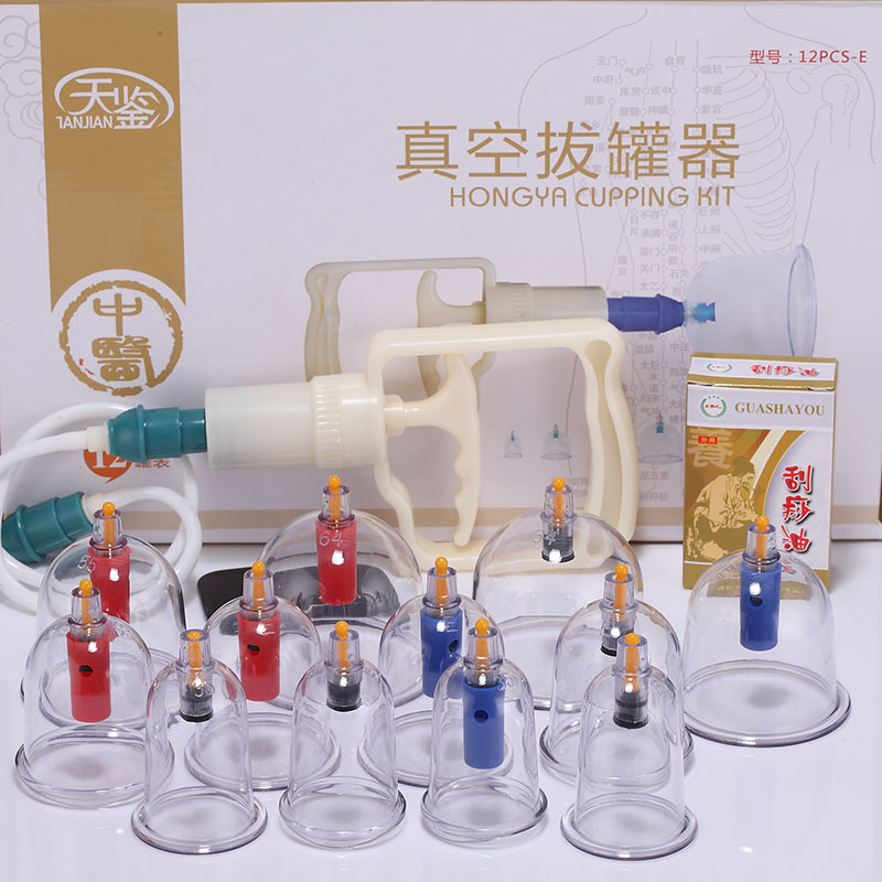 天鉴拔罐器真空家用拔罐器B12罐抽气拔罐器12罐加厚拔火罐包邮ZN1