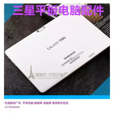 10 inch 10 5 inch tablet Samsung CE0168 touch screen external screen capacitive handwriting screen LCD internal screen display screen